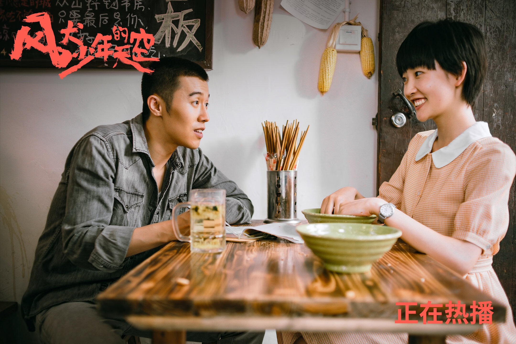 安德烈斯·特米尼奥和埃莉亚·卡纳莱斯在韩国济川世界杯混合团体赛中获得铜牌