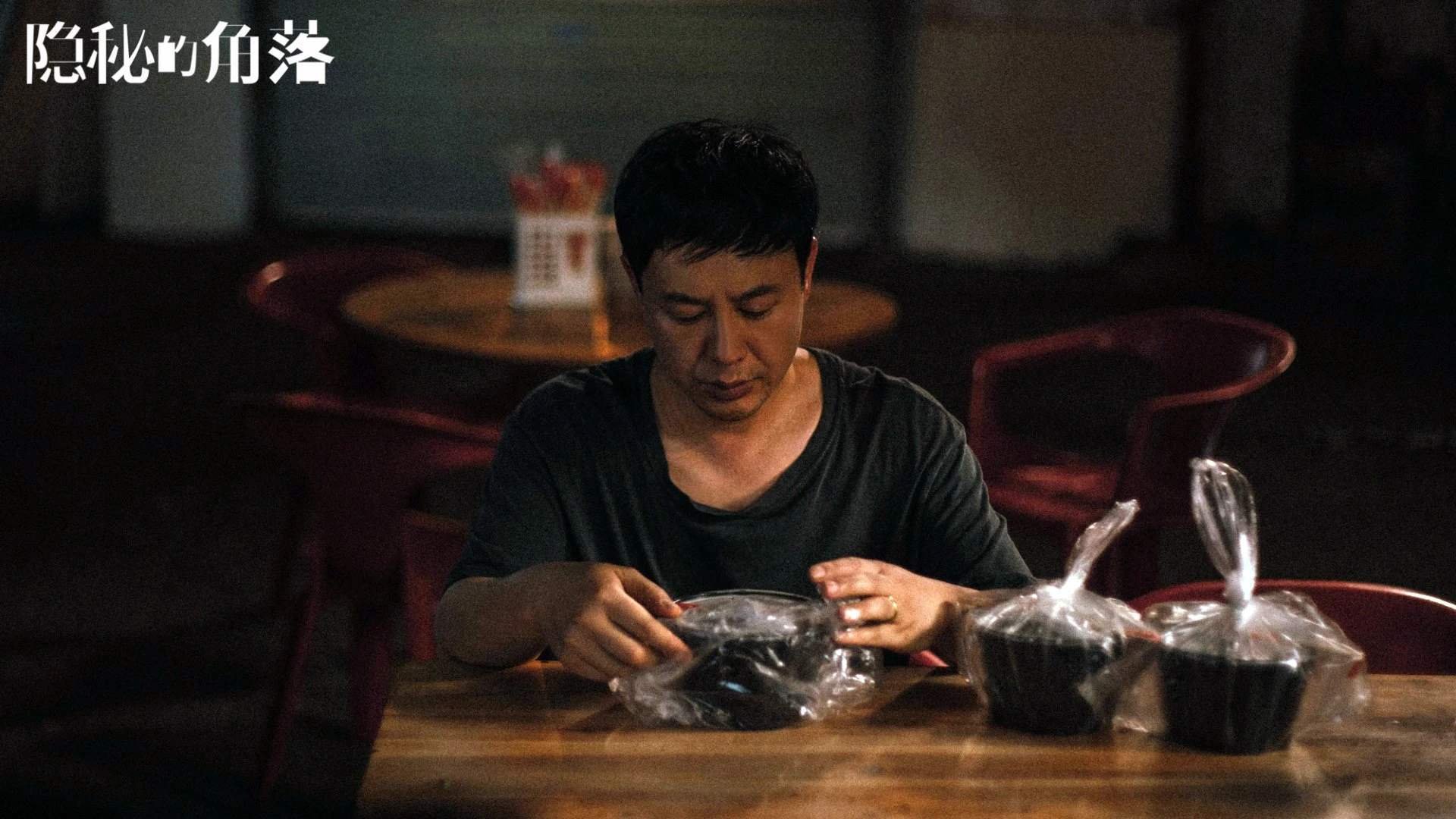 山东鲁能球员因伤退出比赛,影响中前场实力,山东鲁能全体球员名单