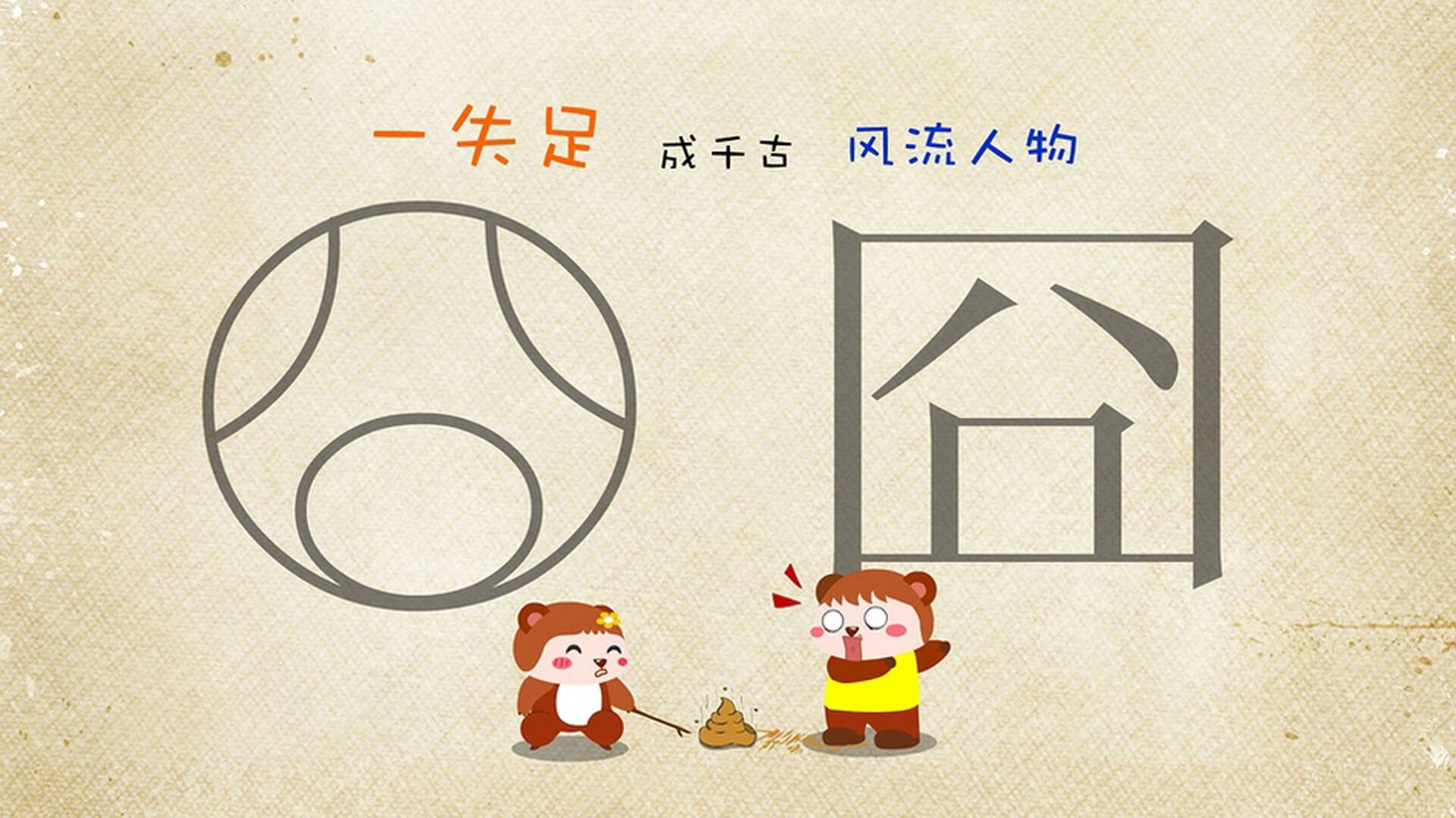 拜仁慕尼黑客场1-1战平柏林联合,遭遇平局,拜仁慕尼黑战术