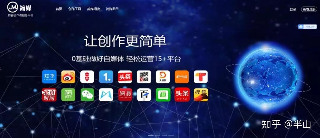 B体育官网：篮球自媒体发展趋势：内容创新与用户粘性的简单介绍