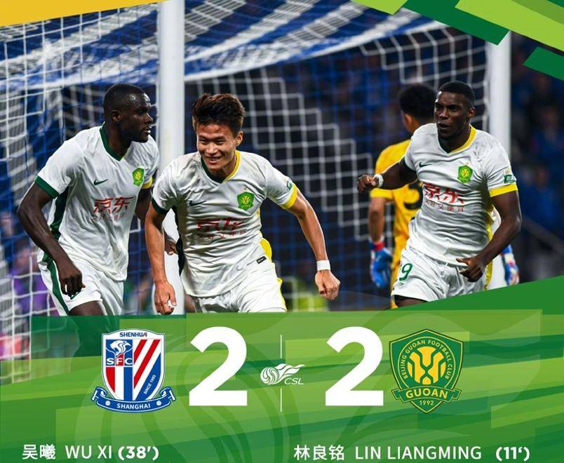 B体育APP:中超联赛第四轮:比赛精彩纷呈,进球不断的简单介绍 B体育APP:中超联赛第四轮:比赛精彩纷呈,进球不断的简单介绍