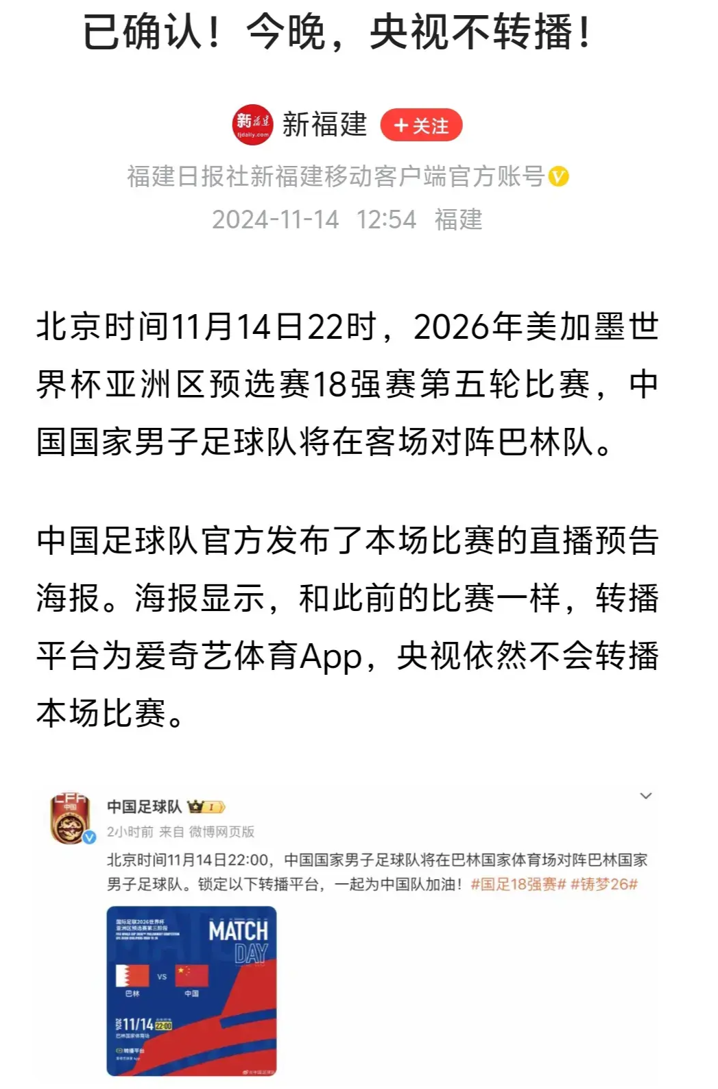 包含B体育APP:国足备战世界杯预选赛,目标直指出线的词条 包含B体育APP:国足备战世界杯预选赛,目标直指出线的词条