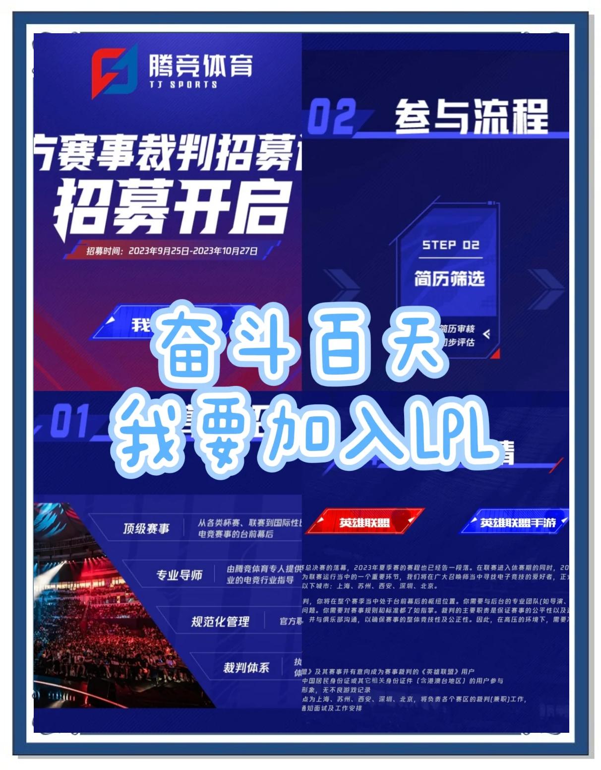 包含B体育APP:中超联赛裁判：接受心理辅导，提升抗压能力的词条