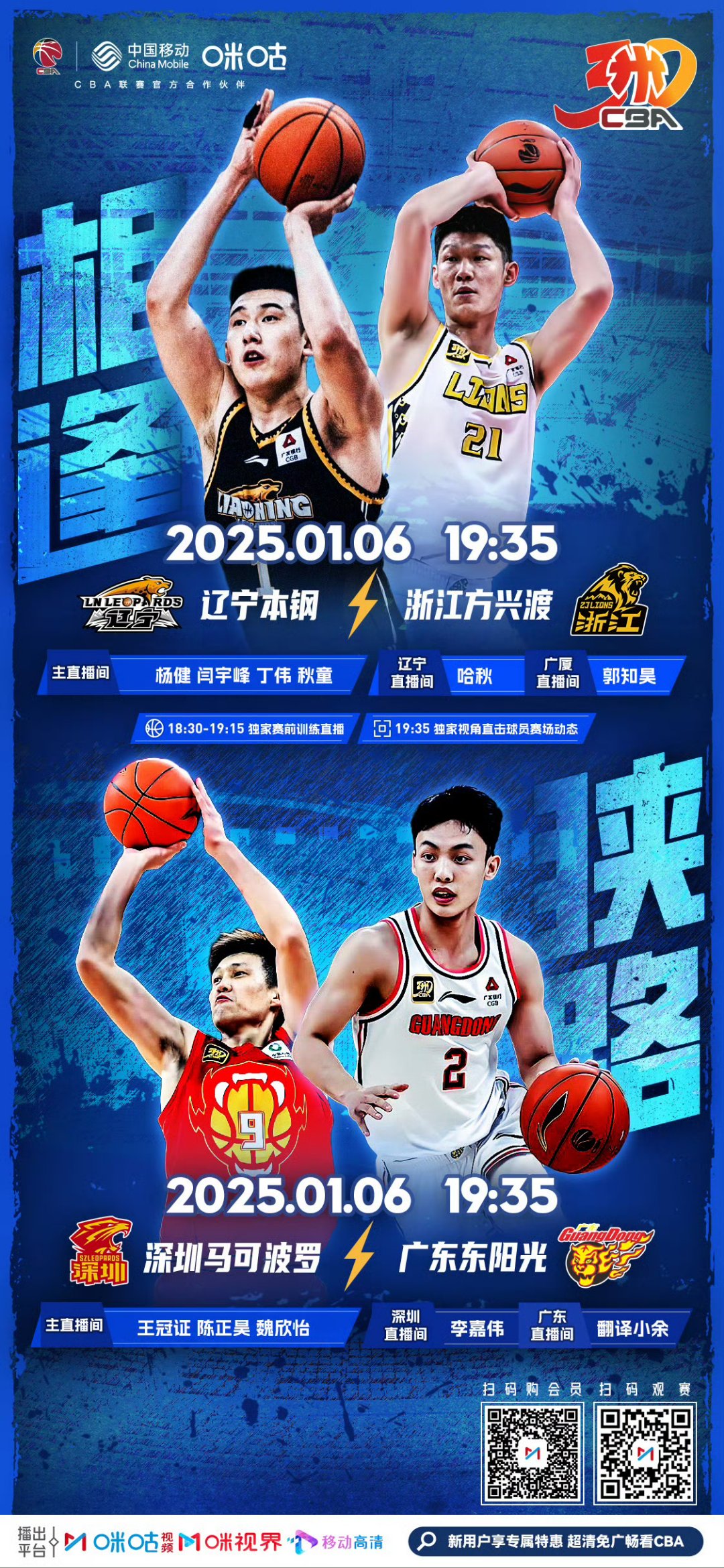 关于B体育官网:CBA球员:海外联赛,挑战自我,提升实力,为中国篮球争光的信息 关于B体育官网:CBA球员:海外联赛,挑战自我,提升实力,为中国篮球争光的信息