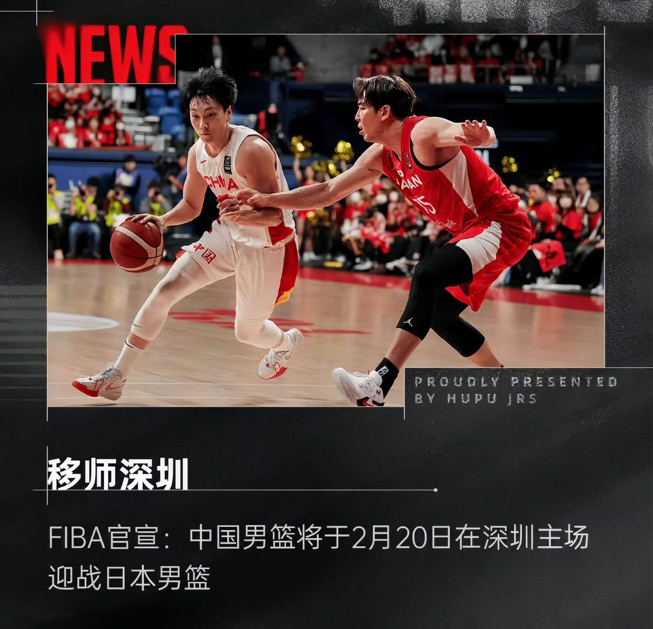 包含B体育官网:中国男篮,亚洲杯能否重夺冠军,证明中国篮球的实力?的词条 包含B体育官网:中国男篮,亚洲杯能否重夺冠军,证明中国篮球的实力?的词条