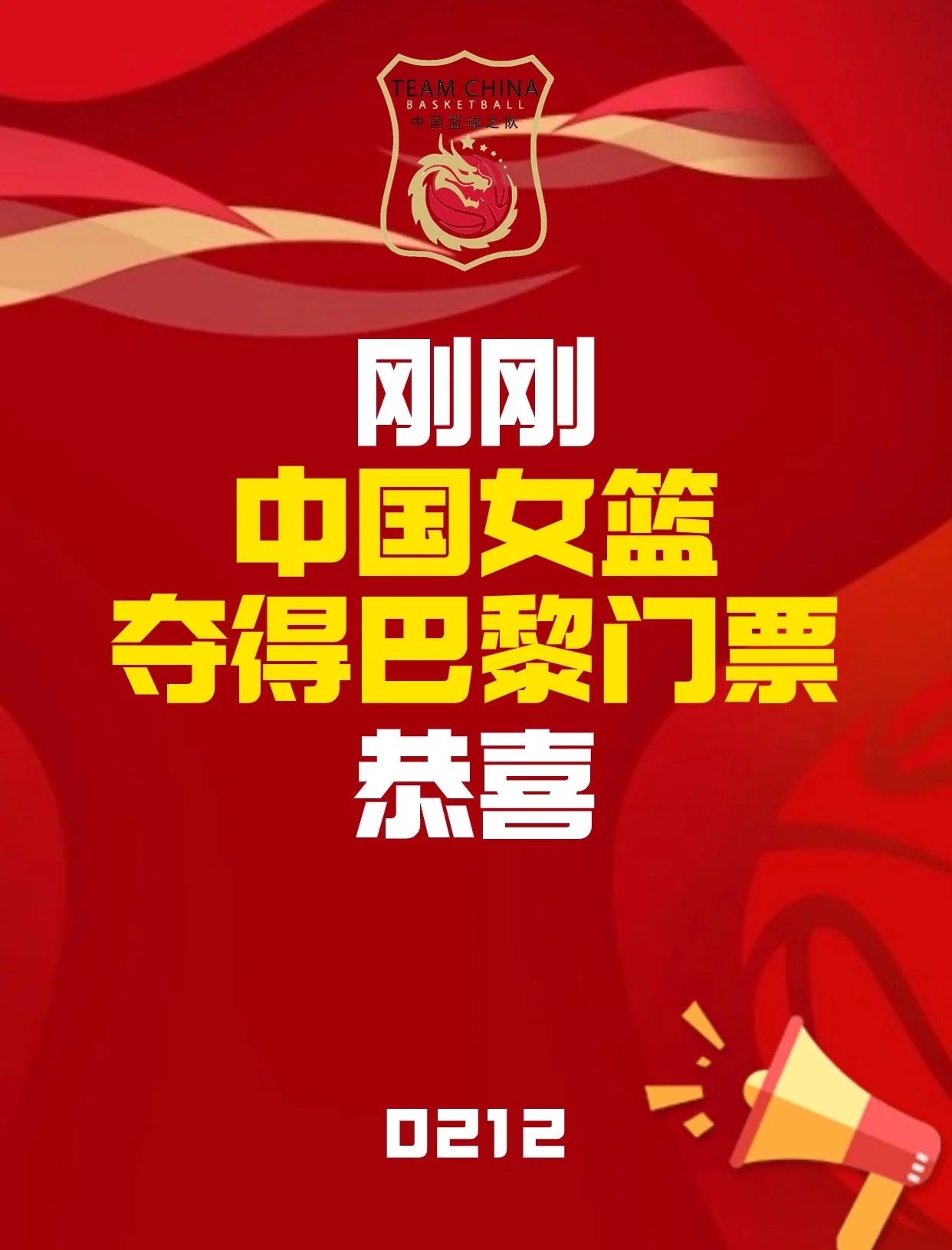 B体育官网:中国女篮奥运征程机遇与挑战并存的简单介绍 B体育官网:中国女篮奥运征程机遇与挑战并存的简单介绍