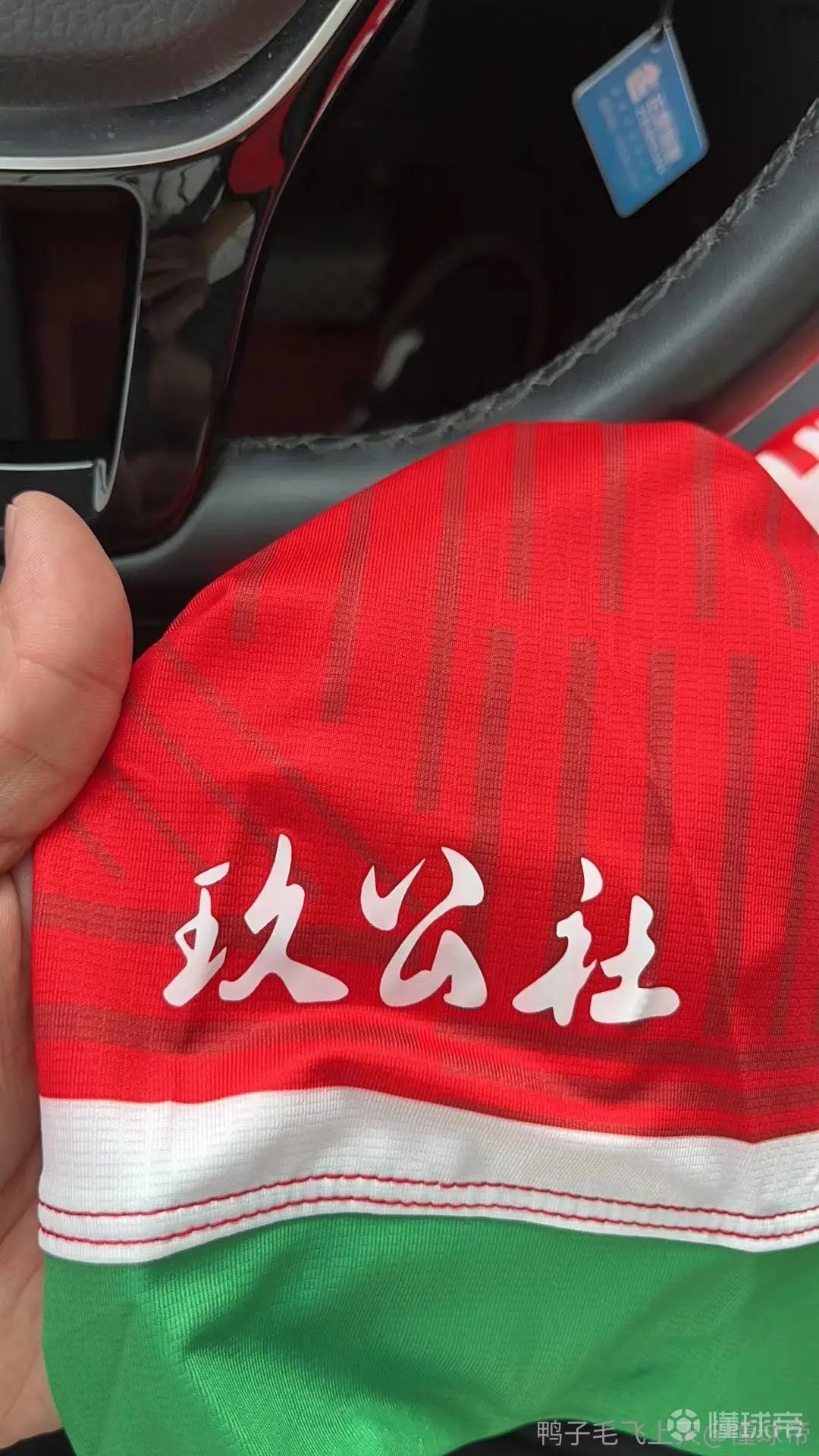 B体育APP:某俱乐部“欠薪”，球迷：这日子是“苦不堪言”！的简单介绍