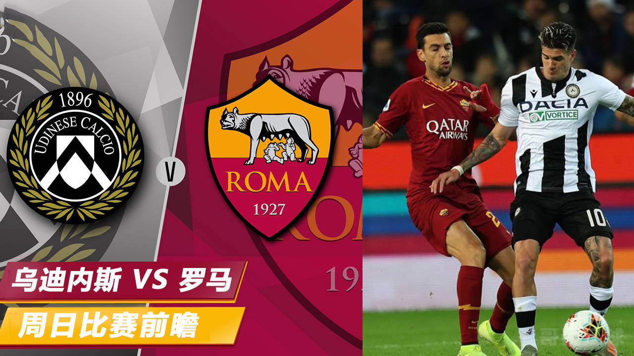 包含b体育下载：意甲乌迪内斯的赛季表现与未来展望的词条