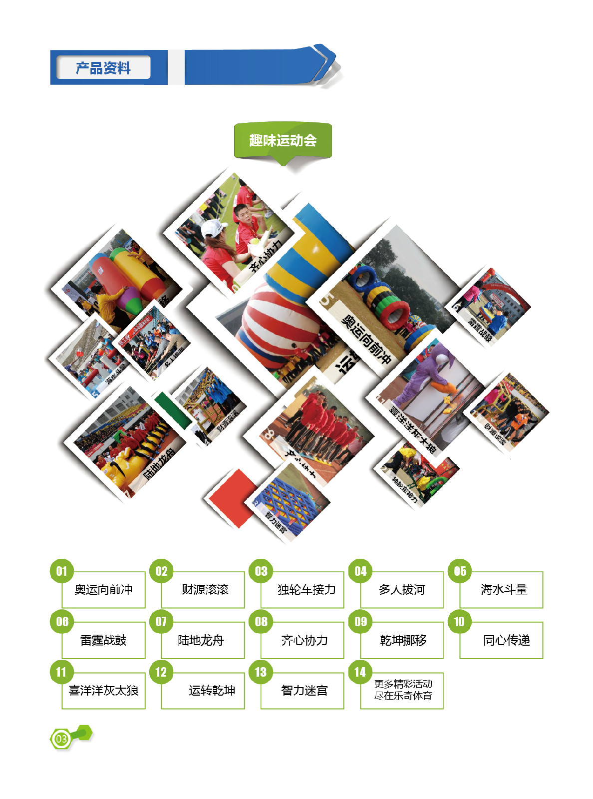 包含bsports体育:新媒体时代下的体育传播：趋势与挑战的词条