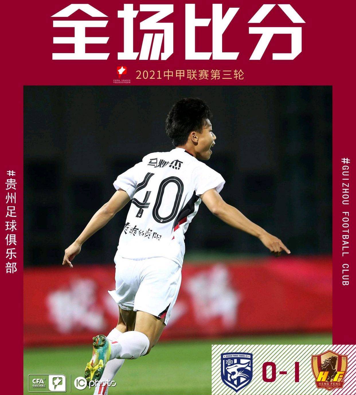 B体育APP:广州恒大队全华班阵容的战术可行性与风险评估的简单介绍 B体育APP:广州恒大队全华班阵容的战术可行性与风险评估的简单介绍