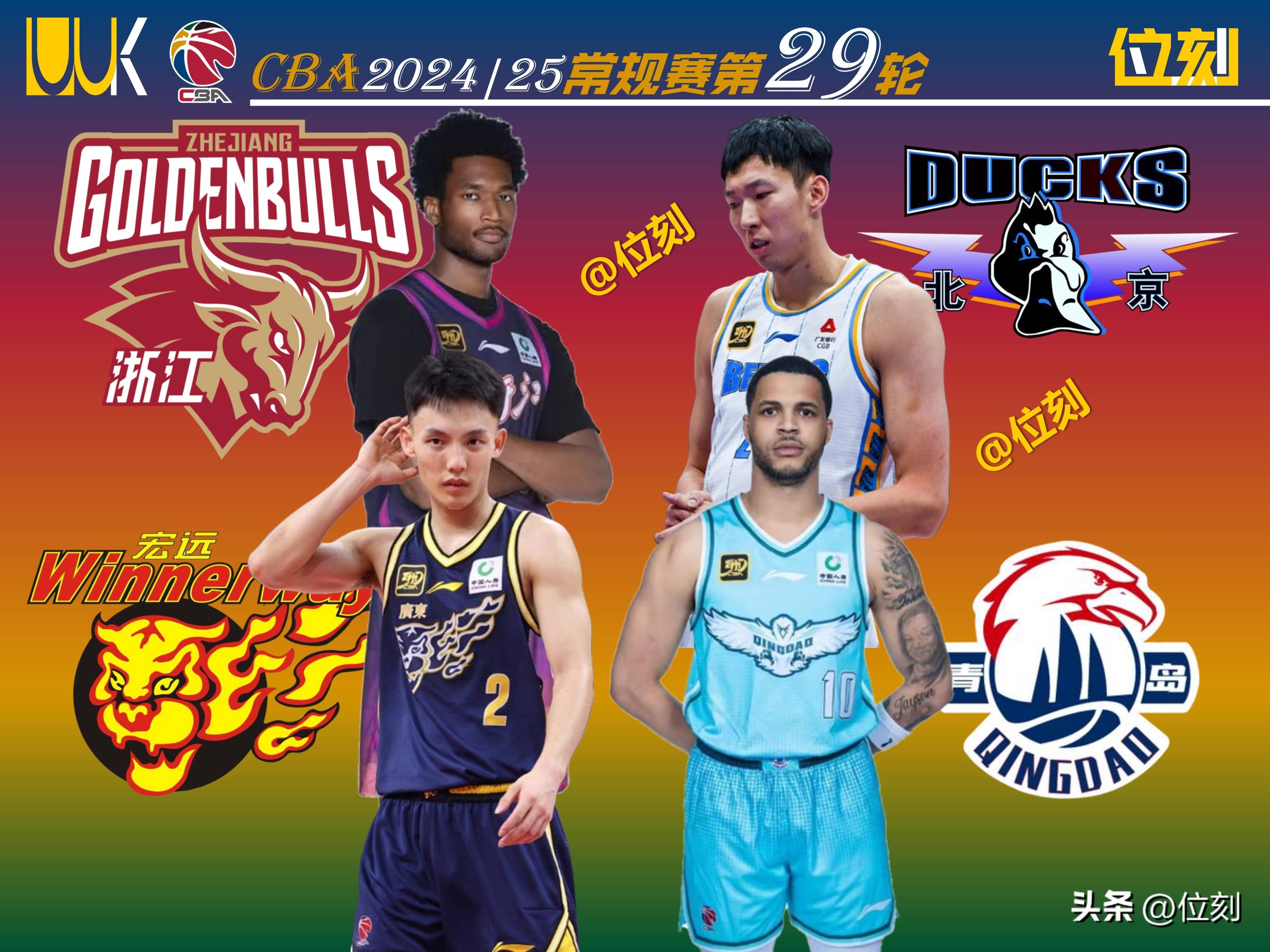 B体育官网:中国篮球协会换届选举,新领导班子面临新挑战的简单介绍 B体育官网:中国篮球协会换届选举,新领导班子面临新挑战的简单介绍