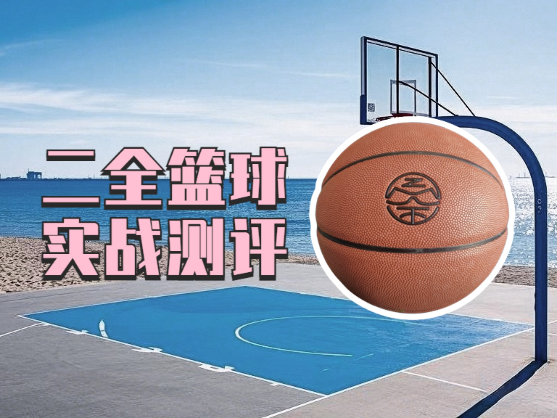 关于B体育官网：篮球球星的个人品牌价值：如何实现商业价值与社会责任的双赢？的信息