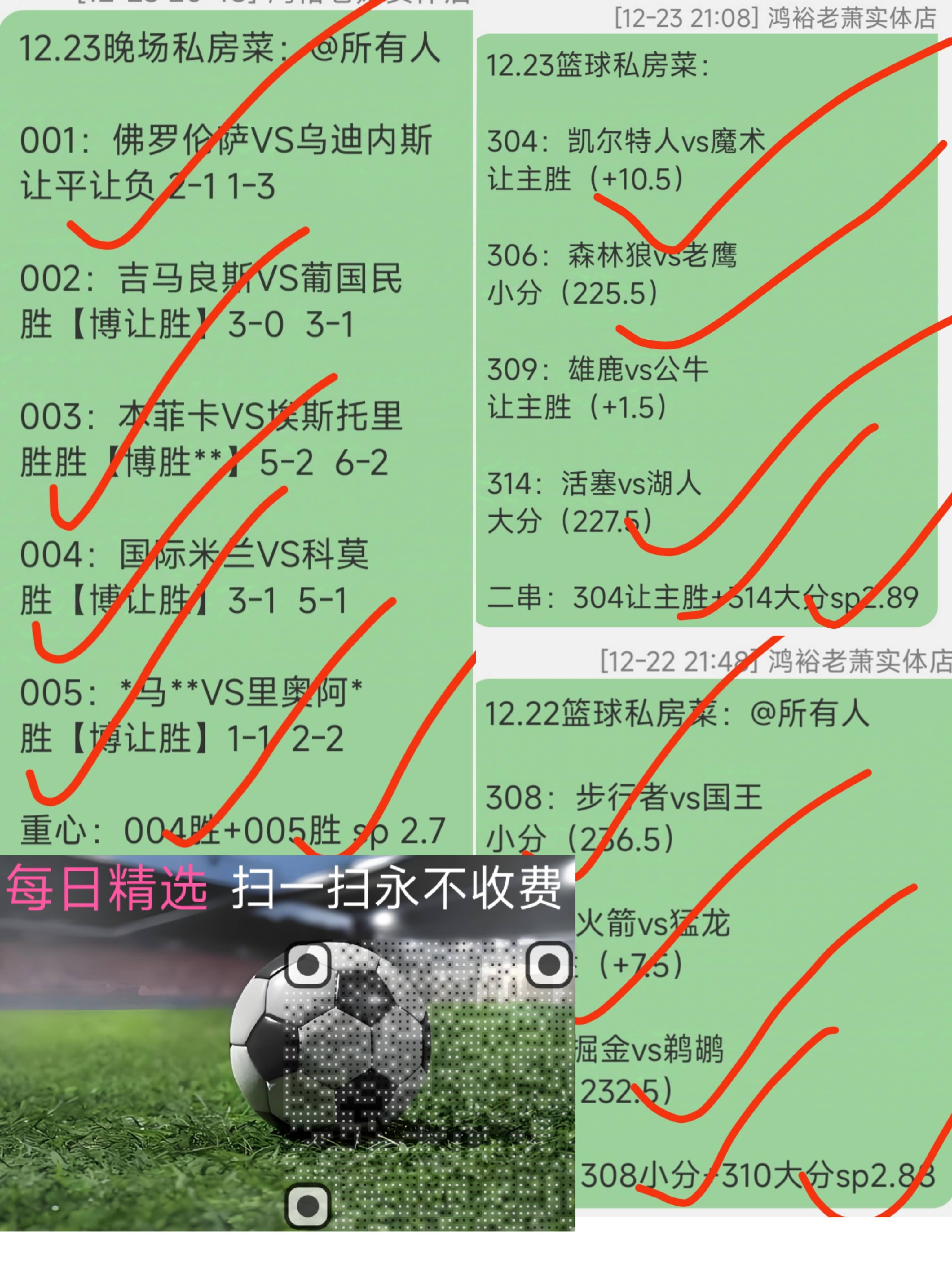 关于b体育下载:英超的科技运用：数据分析在球队中的运用的信息