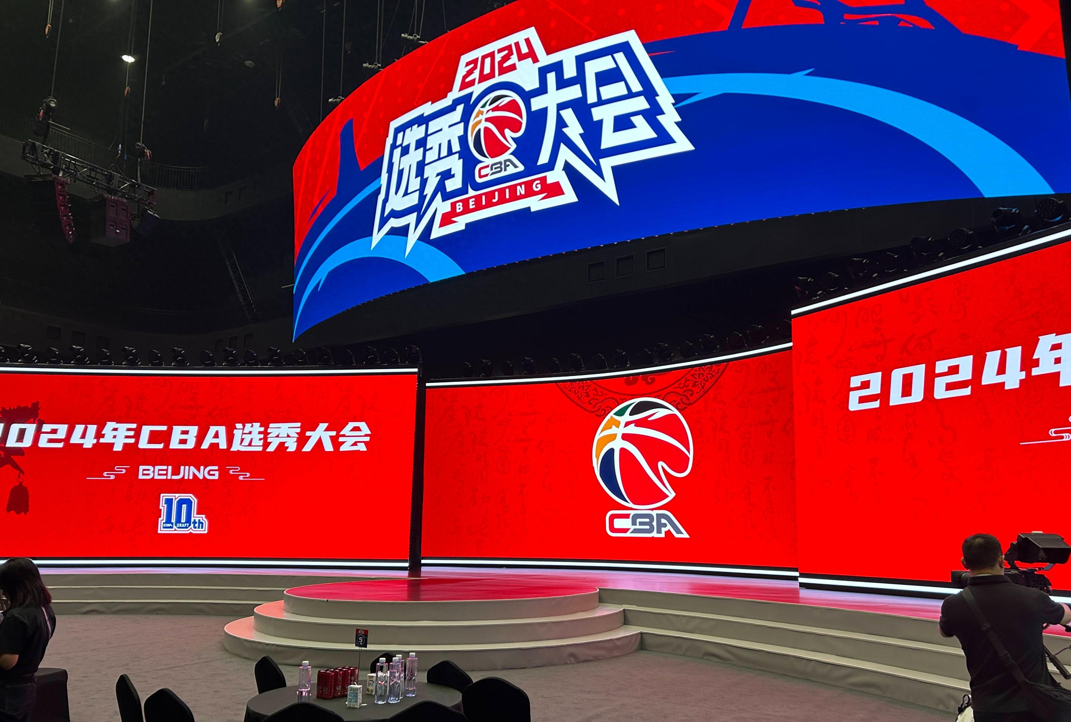 B体育官网：CBA选秀球员试训营开营，展现潜力争取机会的简单介绍