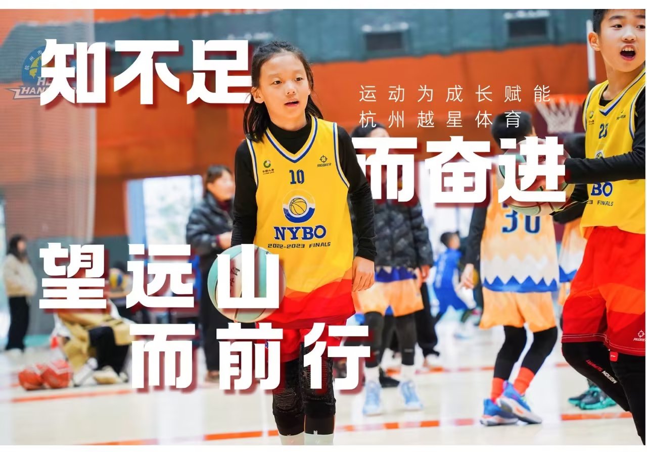 包含B体育官网：篮球科技创新，赋能运动提升体验的词条