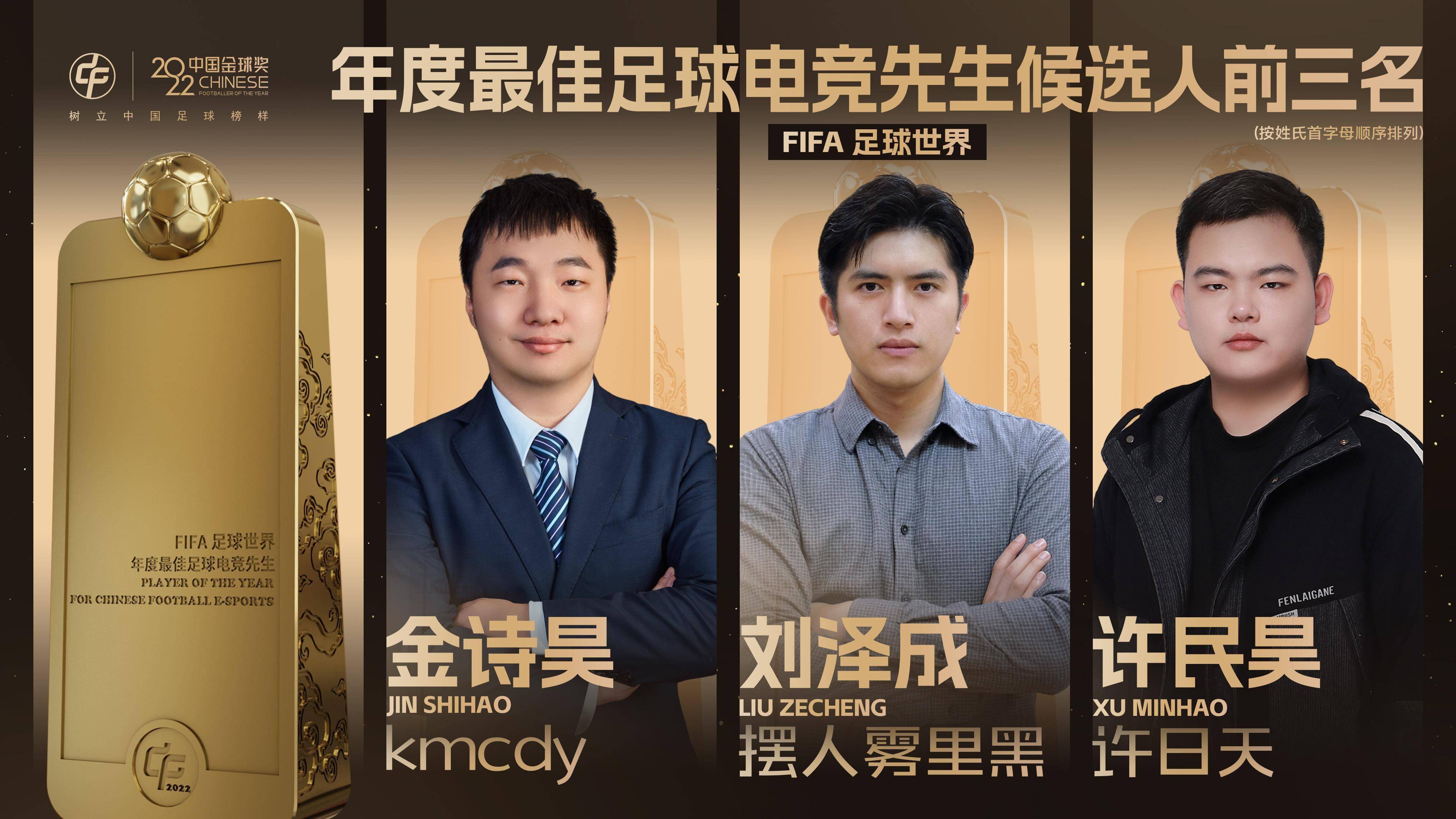 B体育APP:中国足球公益足球项目的社会效益与品牌传播研究的简单介绍