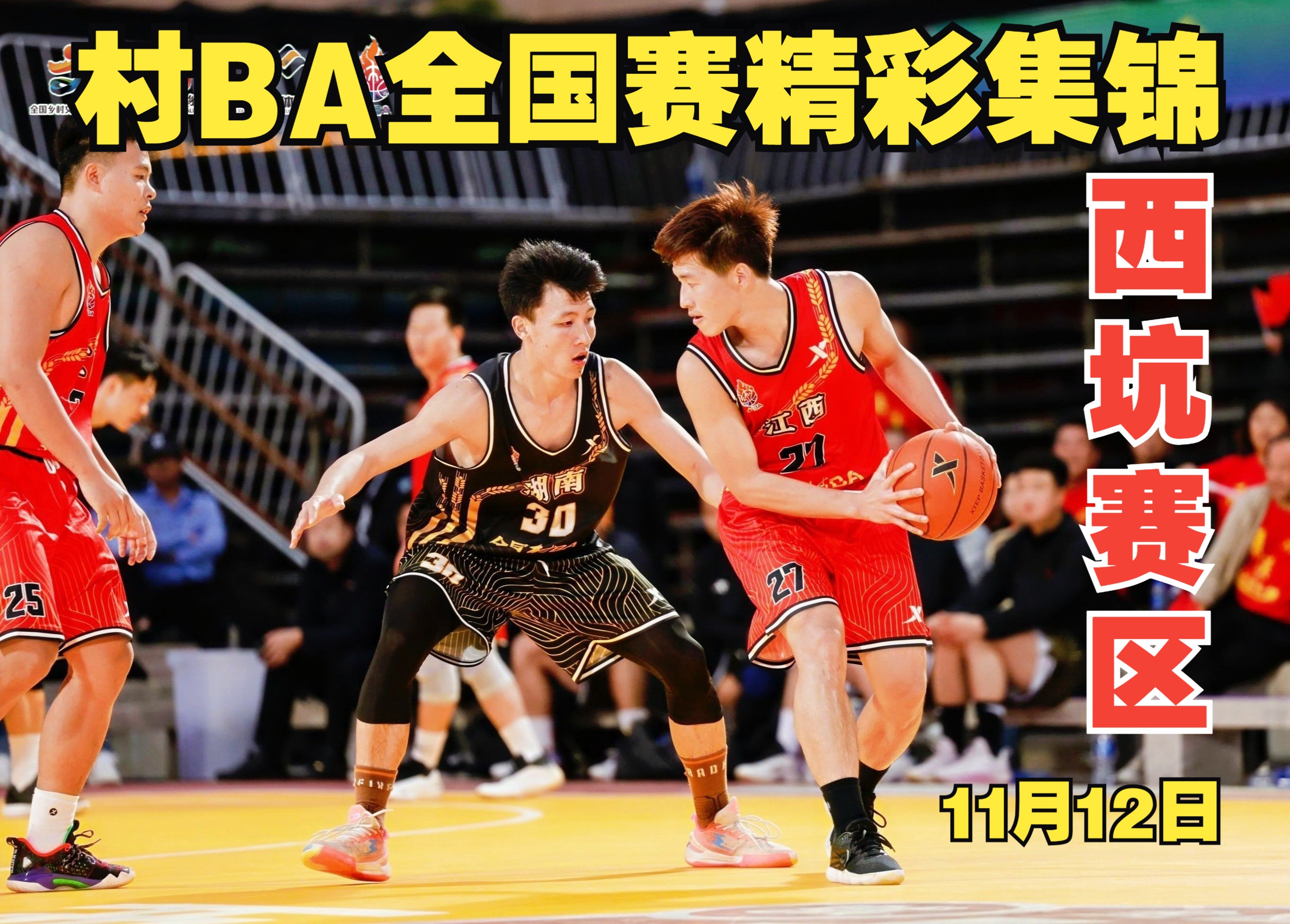 关于B体育官网:篮球主题的艺术作品拍卖会:用艺术的形式支持篮球公益的信息 关于B体育官网:篮球主题的艺术作品拍卖会:用艺术的形式支持篮球公益的信息