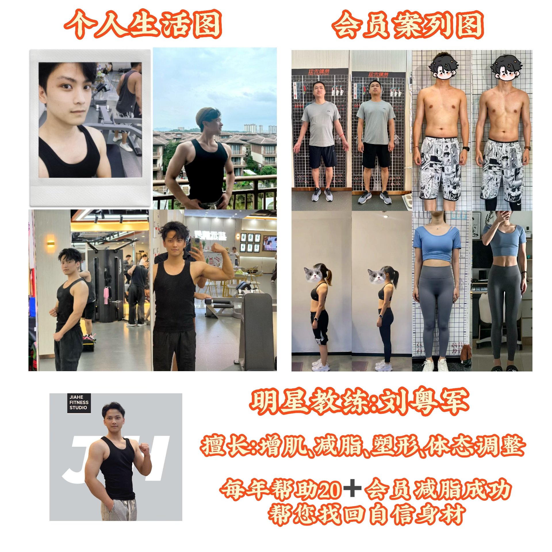 包含B体育官网：篮球球星的个人成长经历：家庭、教练与队友的影响的词条