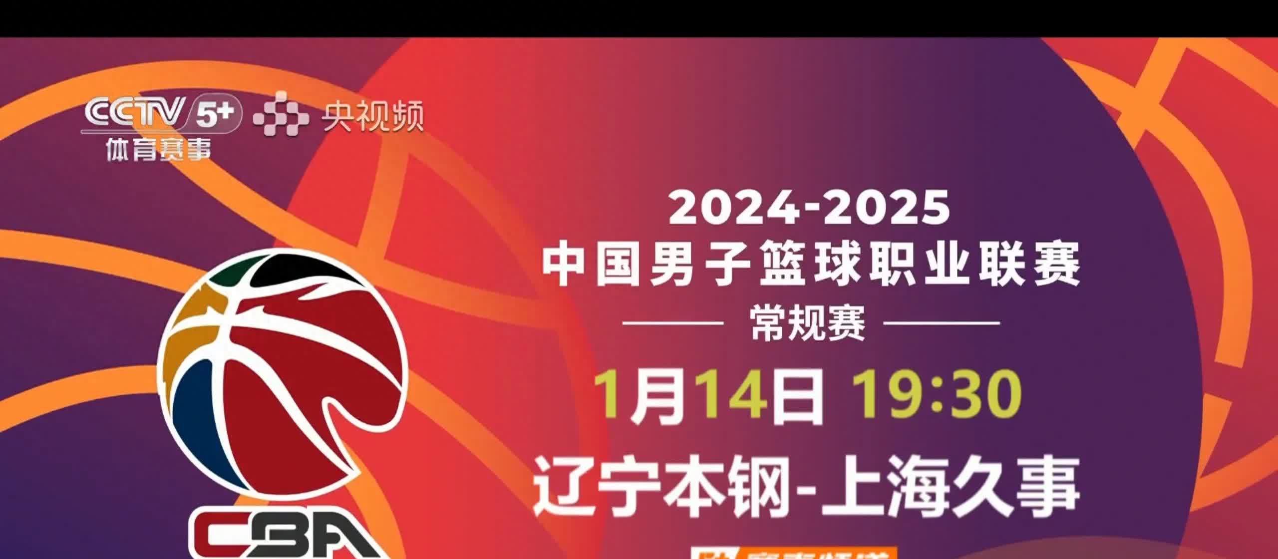 B体育官网:CBA选秀状元备受瞩目,未来发展引期待的简单介绍 B体育官网:CBA选秀状元备受瞩目,未来发展引期待的简单介绍