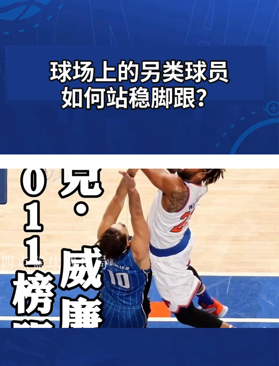 关于B体育官网：篮球球星的个人社交媒体互动技巧分享：与球迷互动，传递正能量的信息