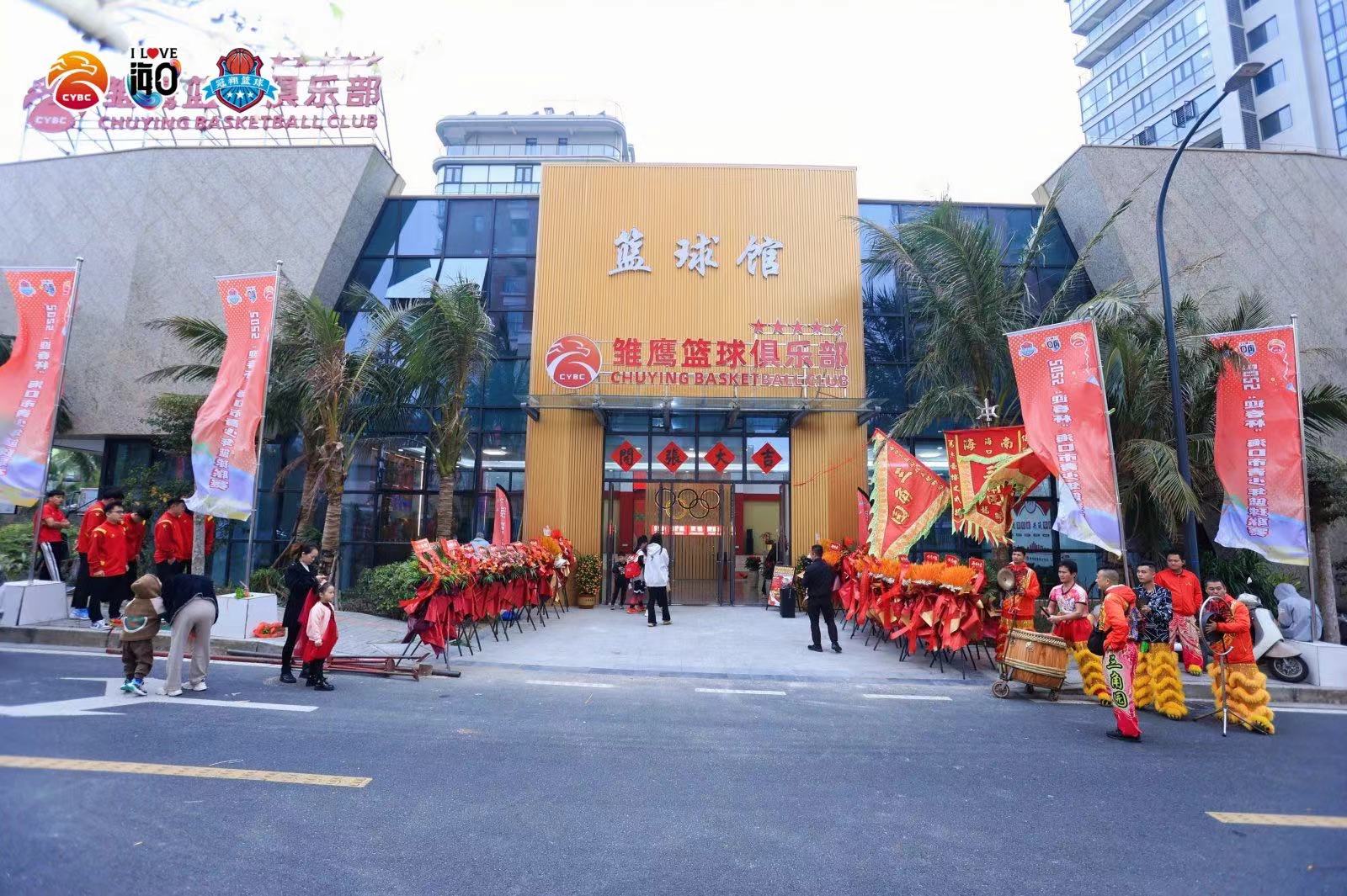 BSPORT 官网-B体育官网：中国篮球城市名片：篮球文化与城市发展的简单介绍