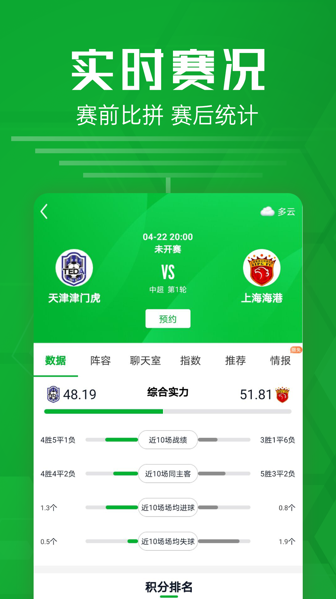 包含B体育APP:中国足球协会推出球迷服务平台:提供便捷服务,提升球迷体验的词条 包含B体育APP:中国足球协会推出球迷服务平台:提供便捷服务,提升球迷体验的词条